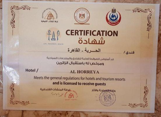 Horreya Hotel Il Il Cairo Esterno foto